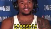 杰伦-格林：之前我们老是垫底，如今战绩很棒，但也知道不能自满