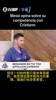 梅西谈与C罗竞争：都只是体育层面，很伟大的事情，球迷们很享受
